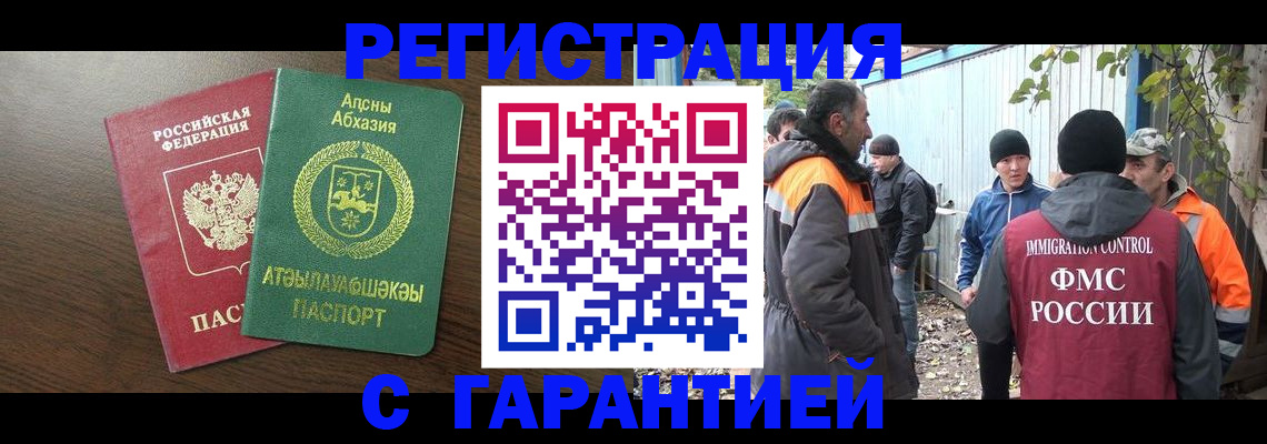 пропишу в квартире в Минеральных Водах