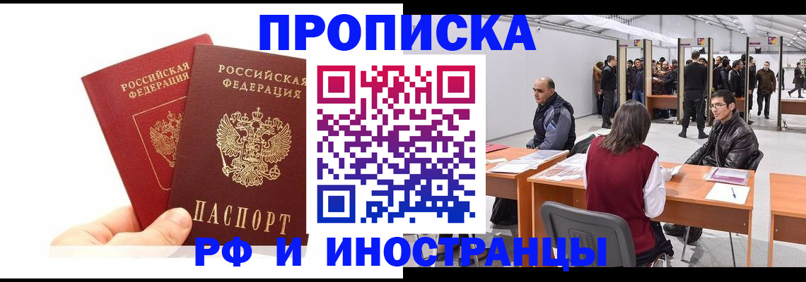 форма 3 в Минеральных Водах